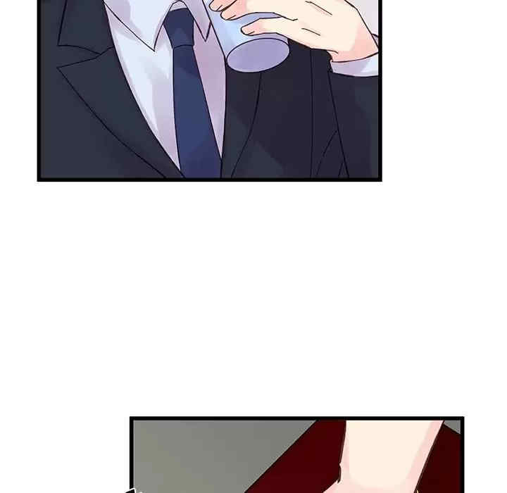 他们难以启齿的关系/我们的关系难以启齿