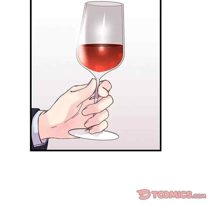 他们难以启齿的关系/我们的关系难以启齿