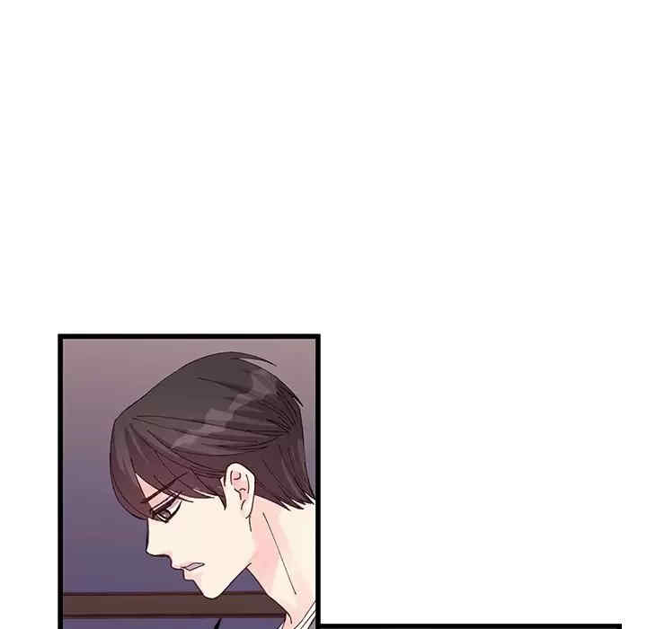 他们难以启齿的关系/我们的关系难以启齿