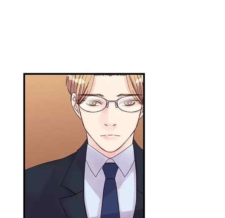 他们难以启齿的关系/我们的关系难以启齿