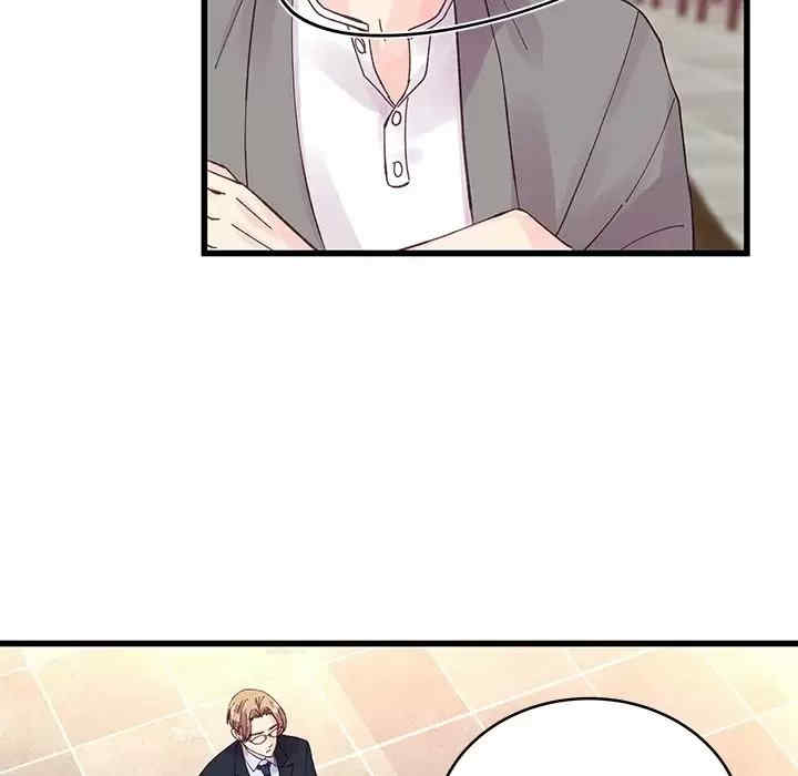 他们难以启齿的关系/我们的关系难以启齿