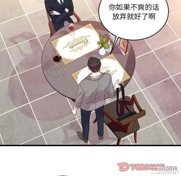 他们难以启齿的关系/我们的关系难以启齿