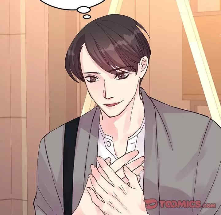 他们难以启齿的关系/我们的关系难以启齿