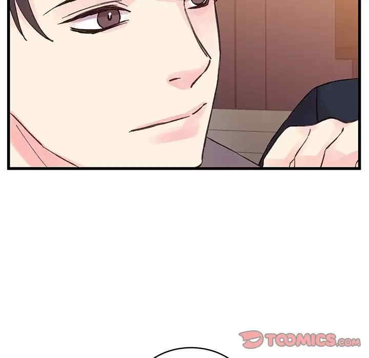 他们难以启齿的关系/我们的关系难以启齿