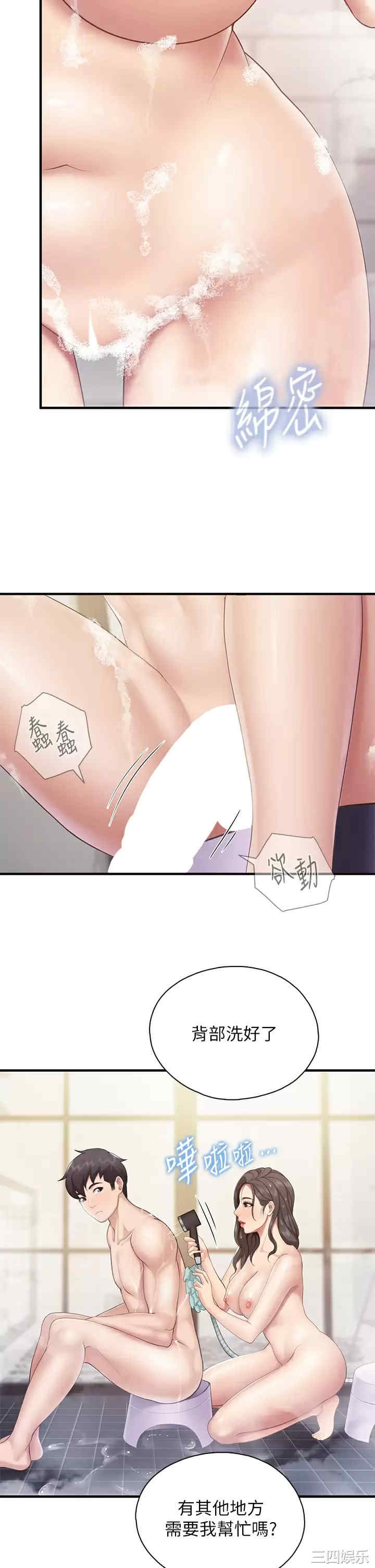 亲子餐厅的妈妈们