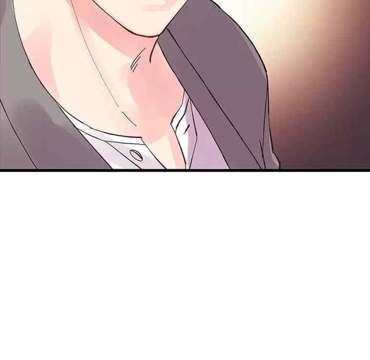 他们难以启齿的关系/我们的关系难以启齿