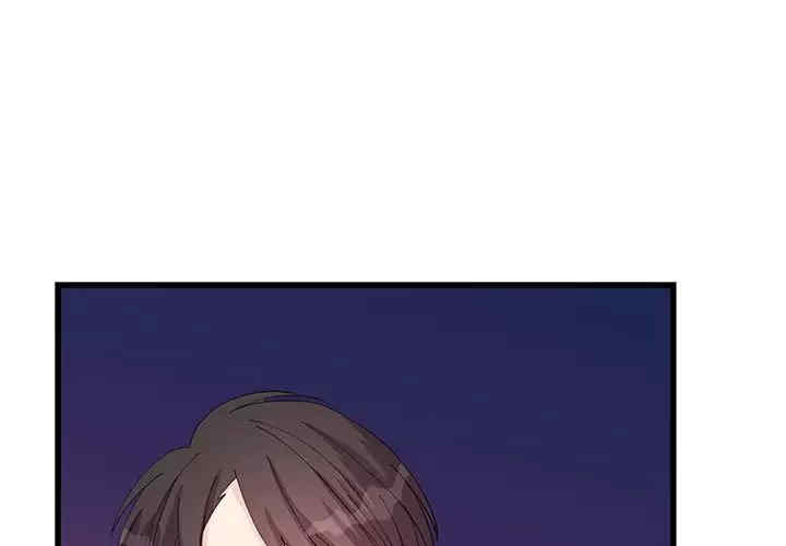 他们难以启齿的关系/我们的关系难以启齿