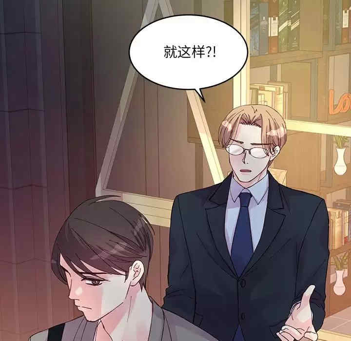 他们难以启齿的关系/我们的关系难以启齿