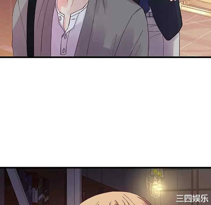 他们难以启齿的关系/我们的关系难以启齿