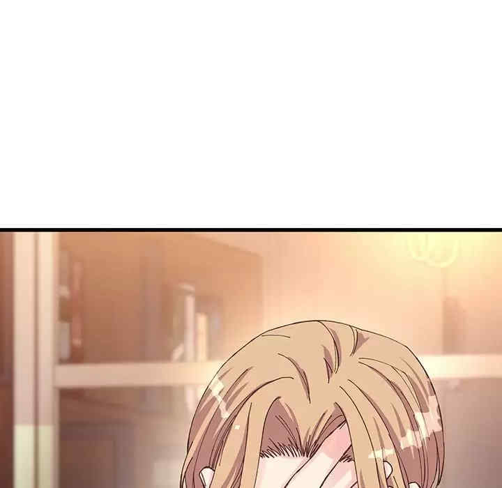 他们难以启齿的关系/我们的关系难以启齿