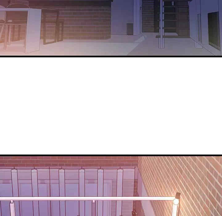 他们难以启齿的关系/我们的关系难以启齿