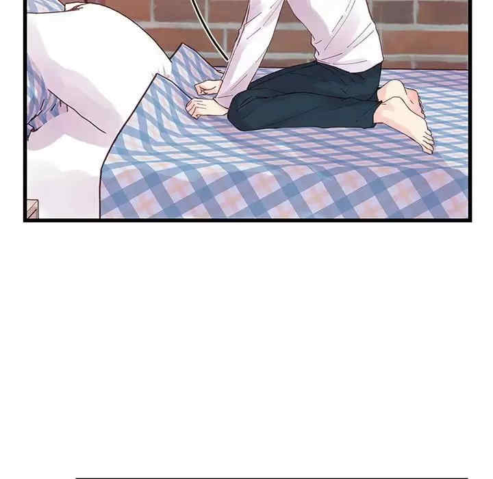 他们难以启齿的关系/我们的关系难以启齿