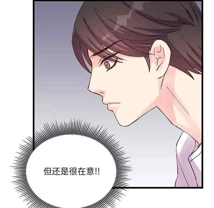 他们难以启齿的关系/我们的关系难以启齿