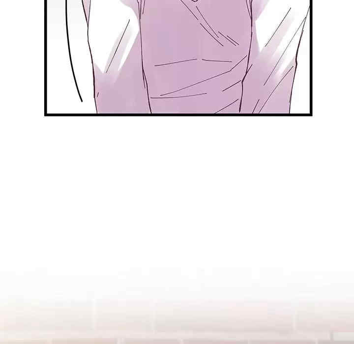 他们难以启齿的关系/我们的关系难以启齿