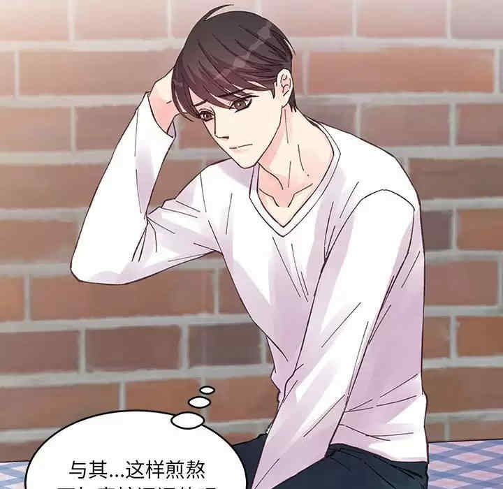 他们难以启齿的关系/我们的关系难以启齿