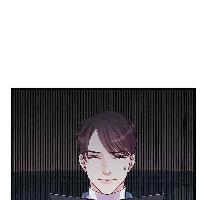 他们难以启齿的关系/我们的关系难以启齿