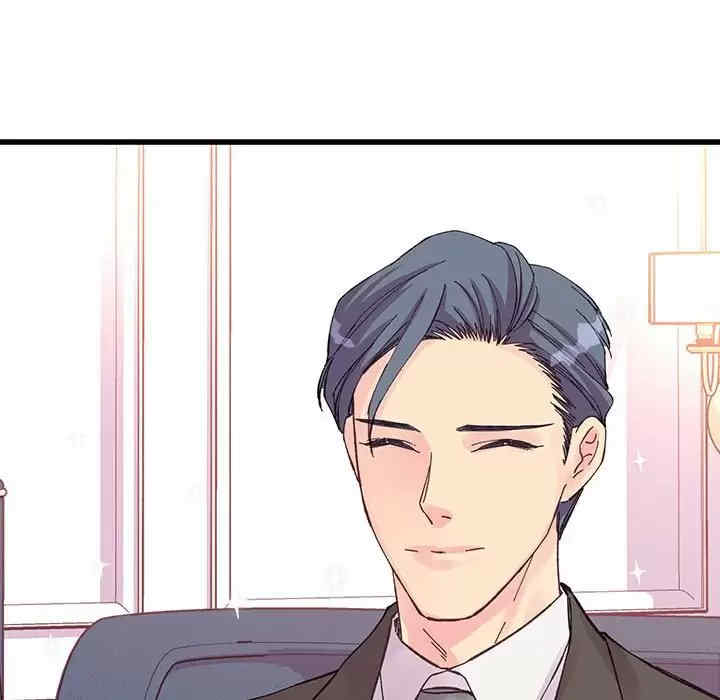 他们难以启齿的关系/我们的关系难以启齿