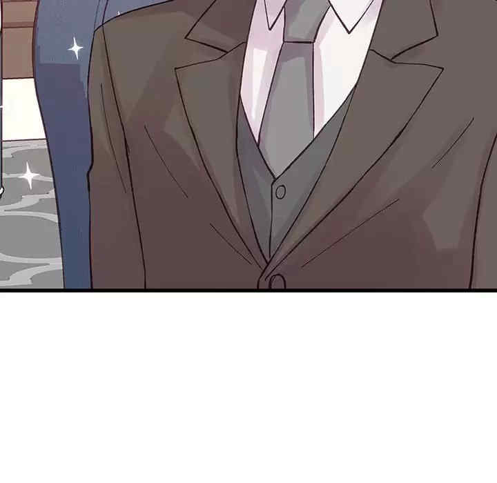 他们难以启齿的关系/我们的关系难以启齿