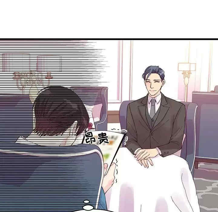 他们难以启齿的关系/我们的关系难以启齿