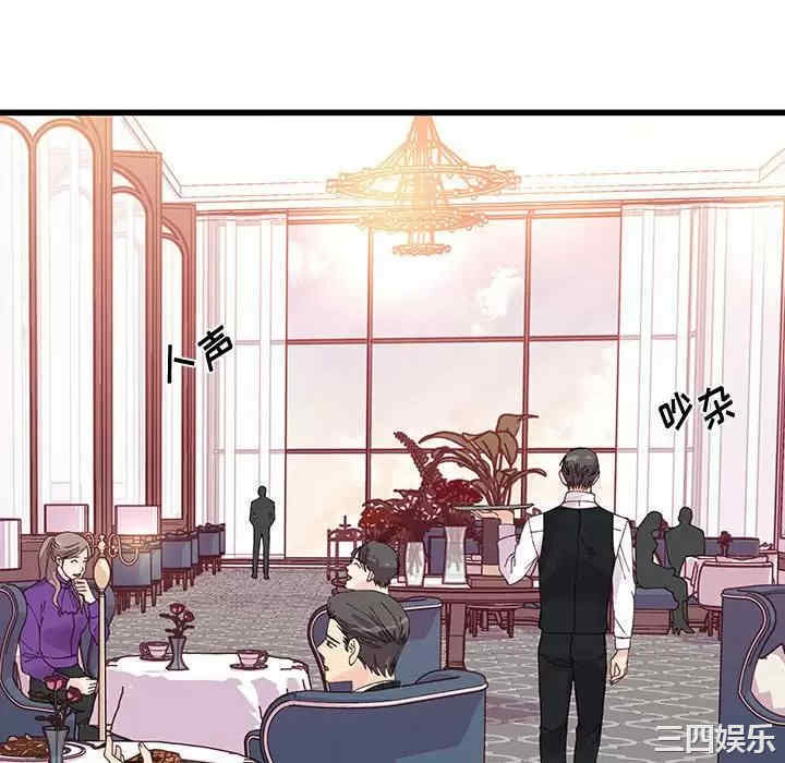 他们难以启齿的关系/我们的关系难以启齿