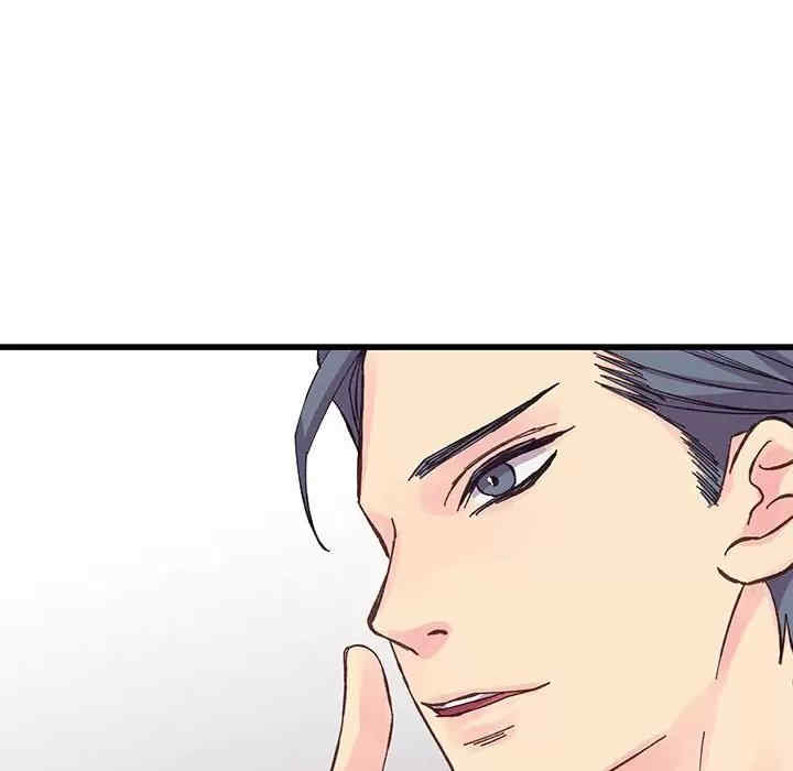 他们难以启齿的关系/我们的关系难以启齿