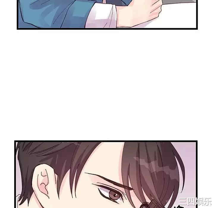 他们难以启齿的关系/我们的关系难以启齿