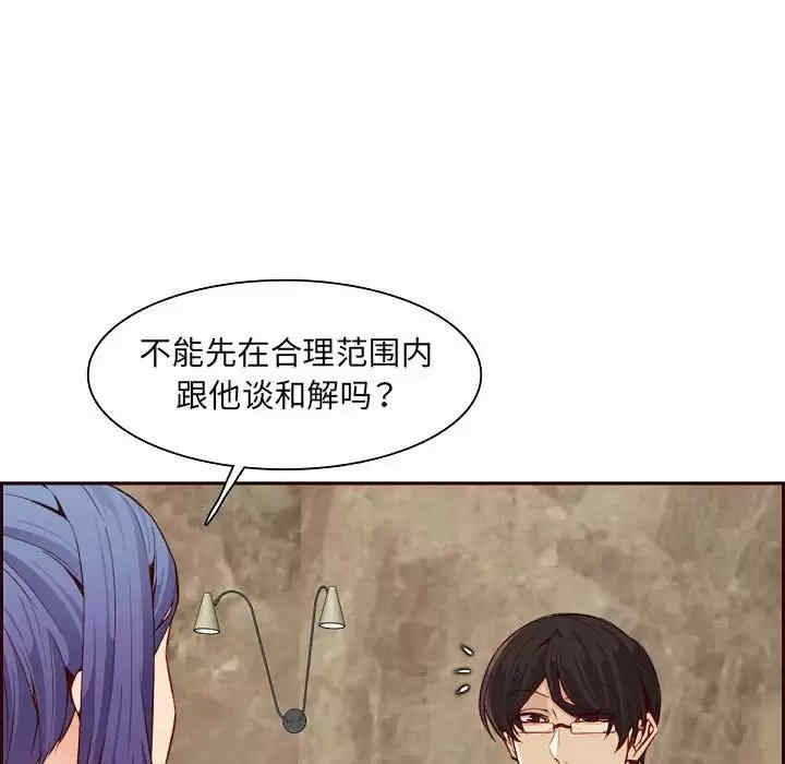 妈妈是女大学生