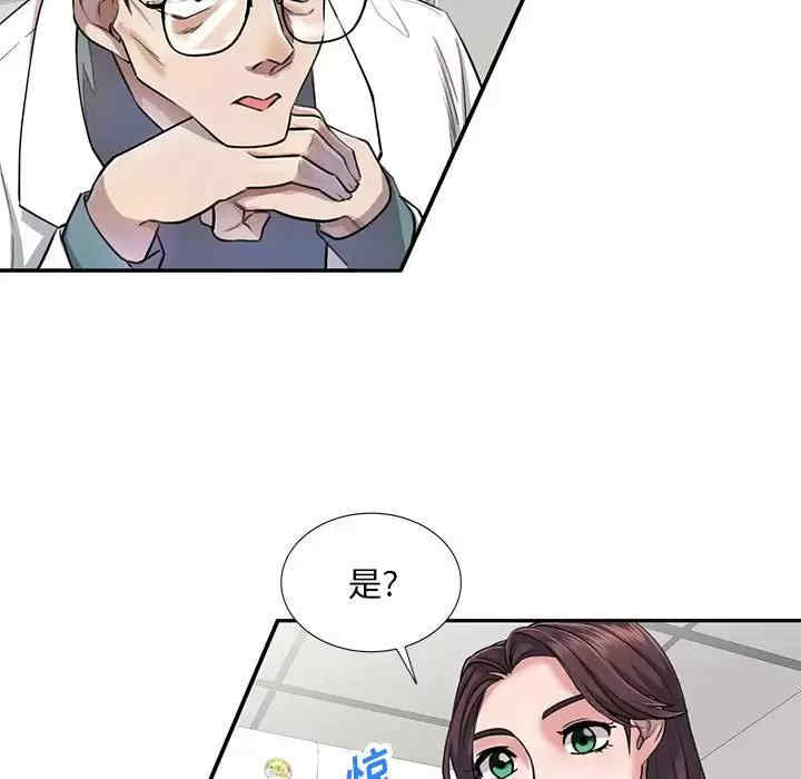 私房家教课/私人家教