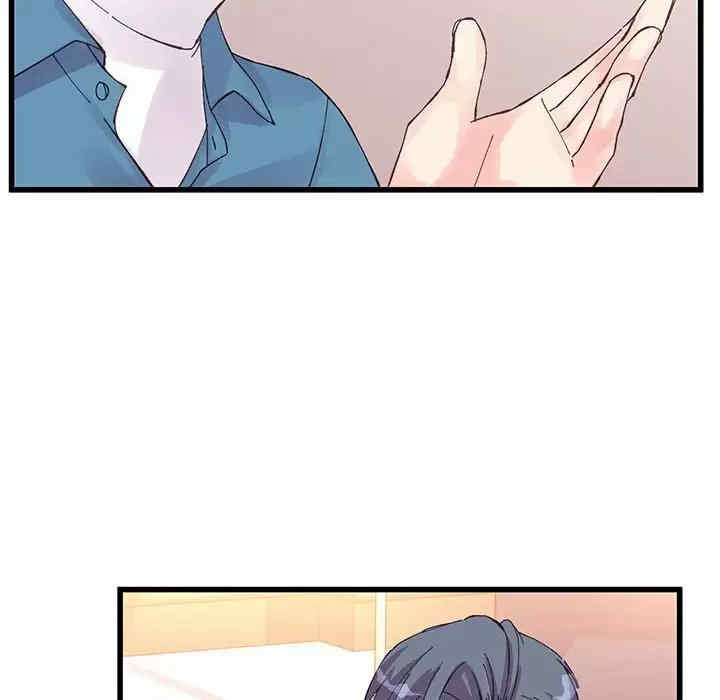 他们难以启齿的关系/我们的关系难以启齿