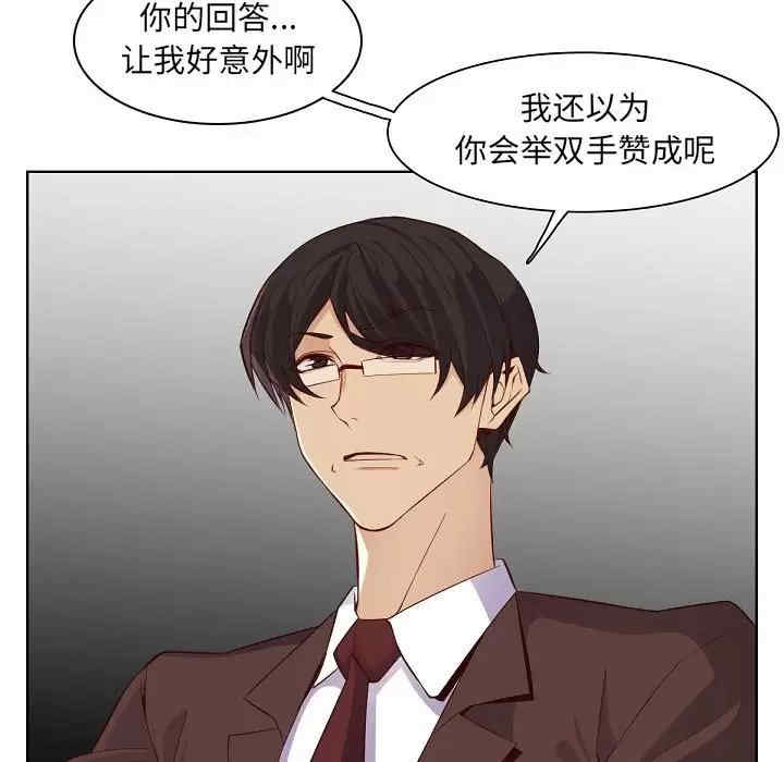 妈妈是女大学生