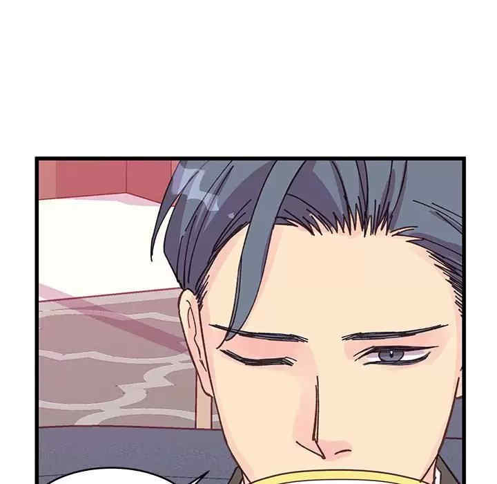 他们难以启齿的关系/我们的关系难以启齿