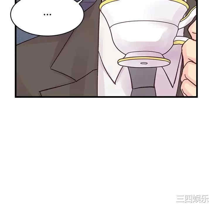 他们难以启齿的关系/我们的关系难以启齿