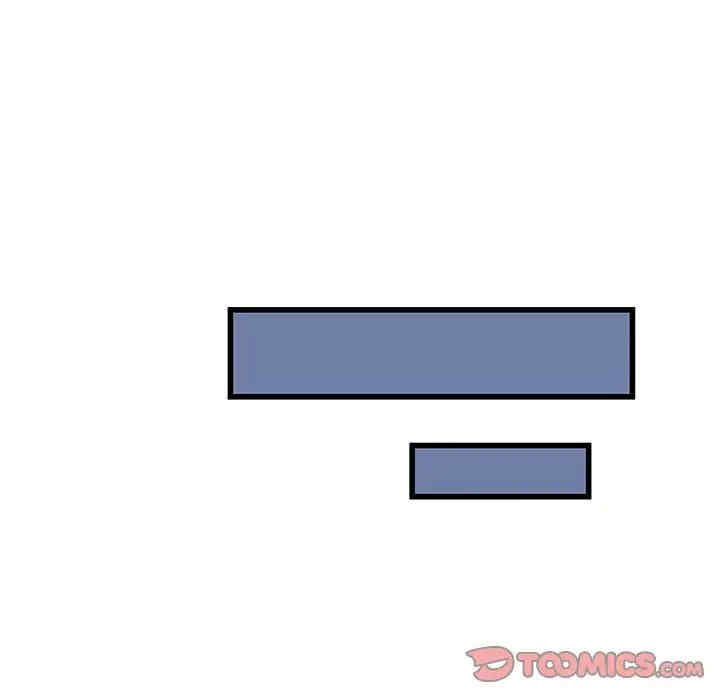 他们难以启齿的关系/我们的关系难以启齿