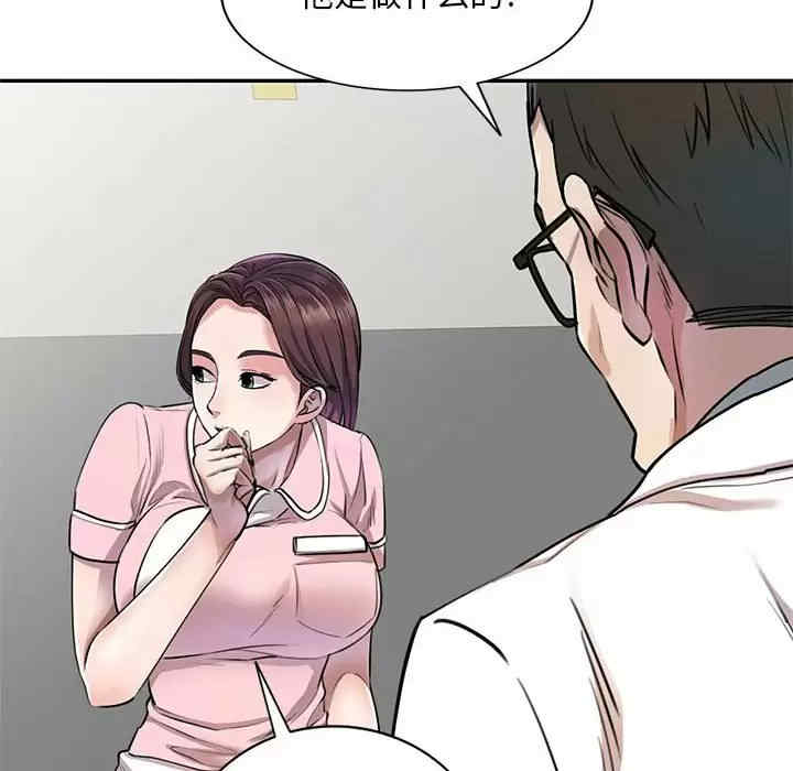 私房家教课/私人家教