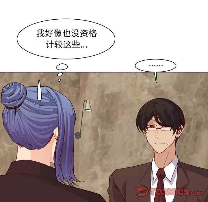 妈妈是女大学生