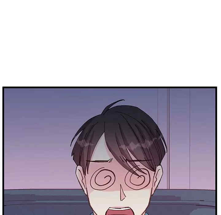 他们难以启齿的关系/我们的关系难以启齿