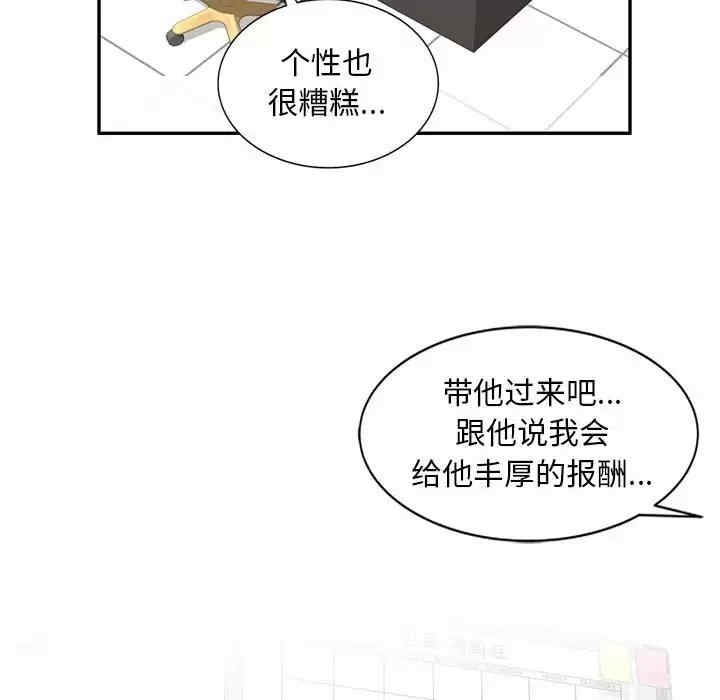 私房家教课/私人家教