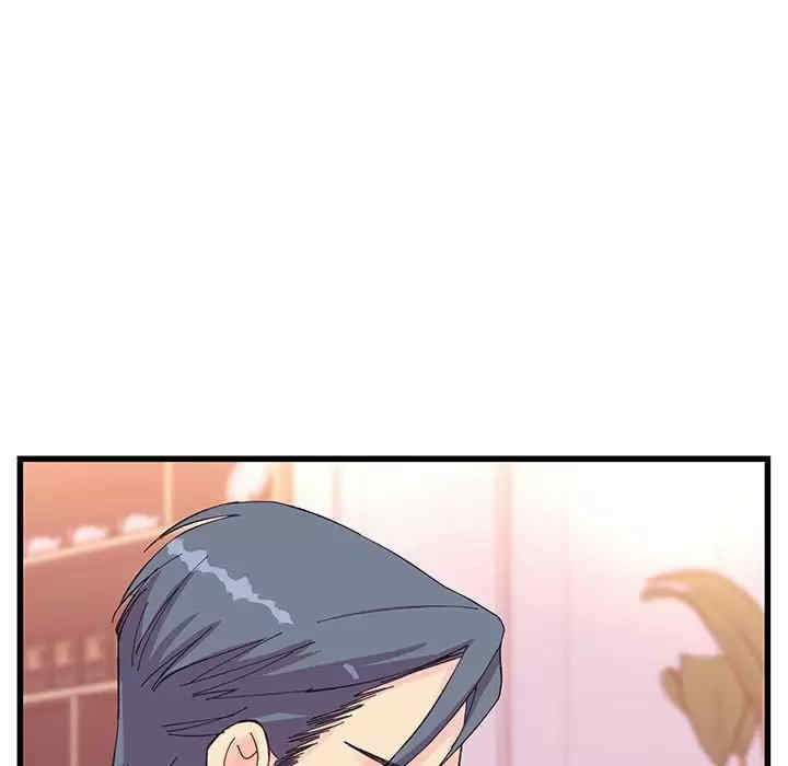 他们难以启齿的关系/我们的关系难以启齿