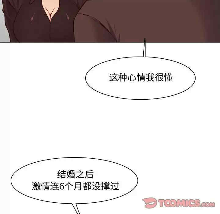 妈妈是女大学生