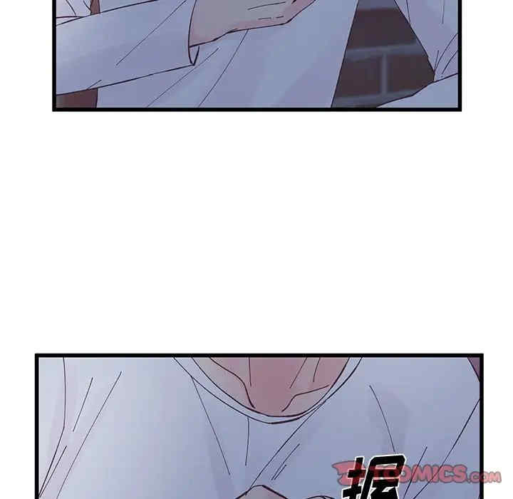 他们难以启齿的关系/我们的关系难以启齿