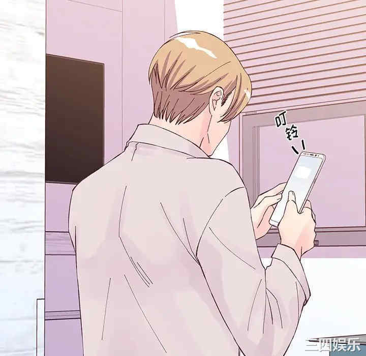 他们难以启齿的关系/我们的关系难以启齿