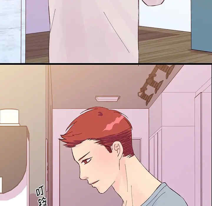 他们难以启齿的关系/我们的关系难以启齿