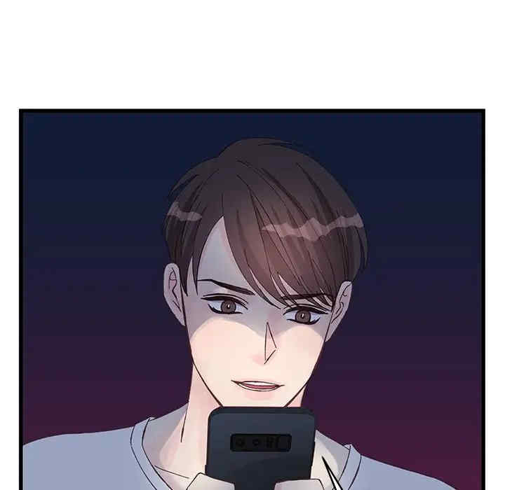 他们难以启齿的关系/我们的关系难以启齿