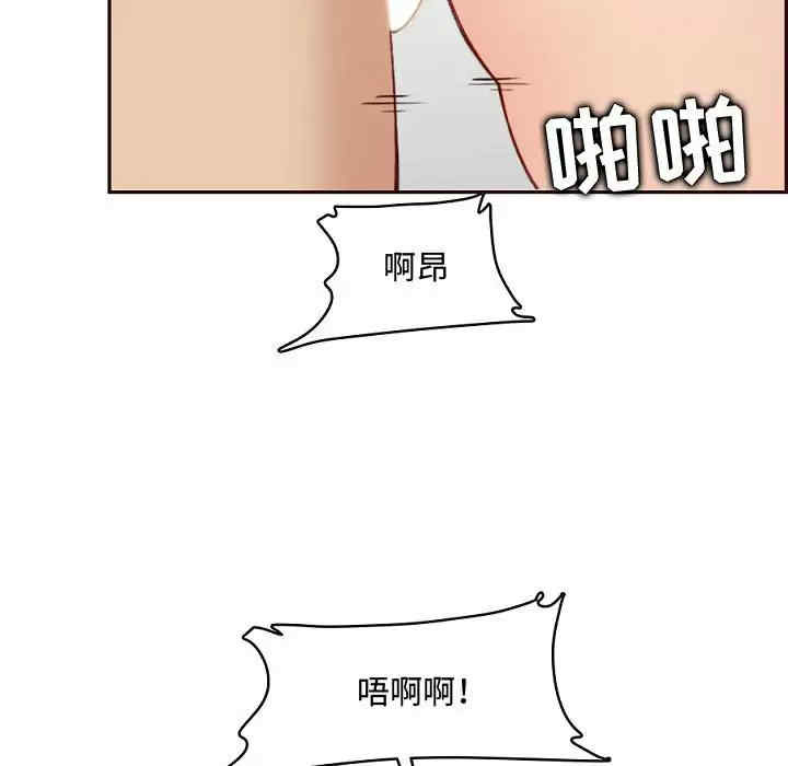 妈妈是女大学生