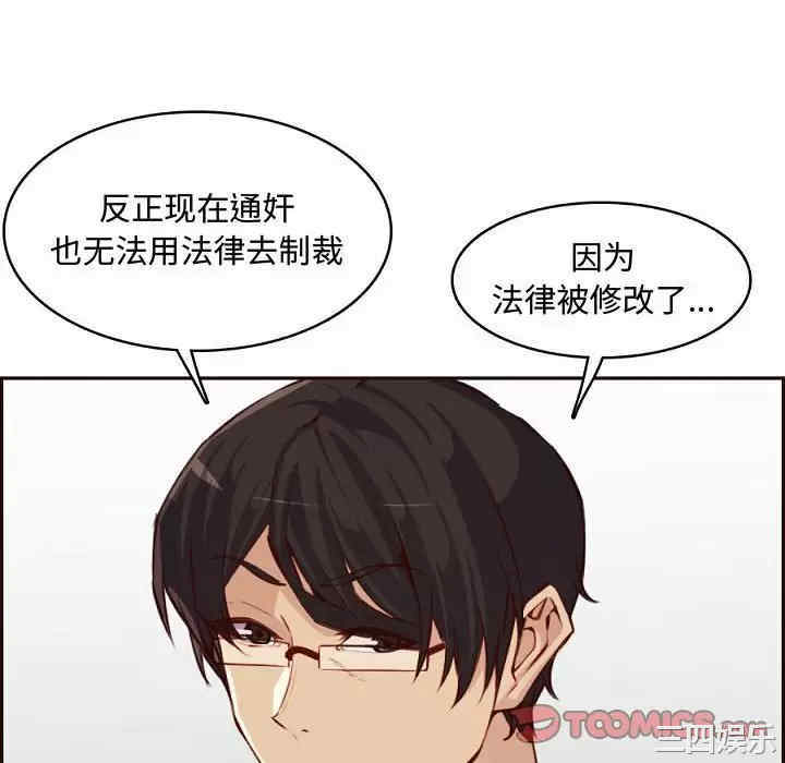 妈妈是女大学生