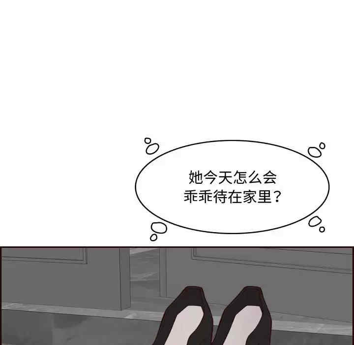 妈妈是女大学生