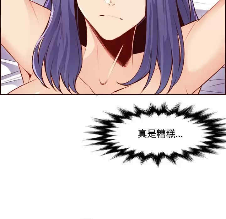 妈妈是女大学生