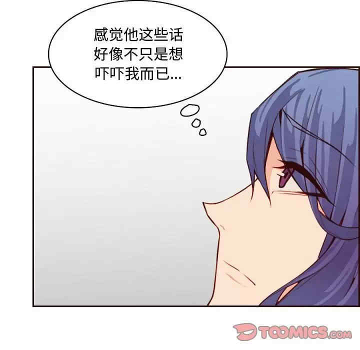 妈妈是女大学生