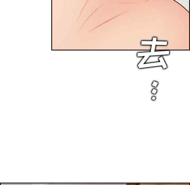 妈妈是女大学生