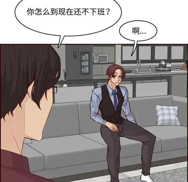 妈妈是女大学生